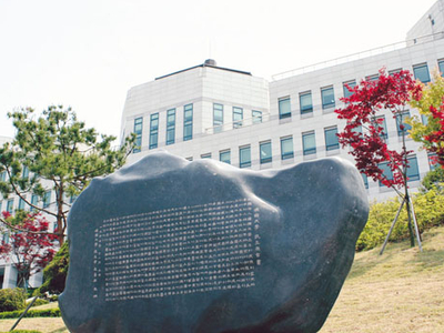 image jukjeon Campus